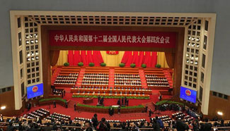 4th session of 12th NPC opens in Beijing