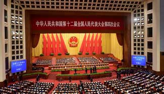 2nd plenary meeting of 4th session of 12th NPC held in Beijing