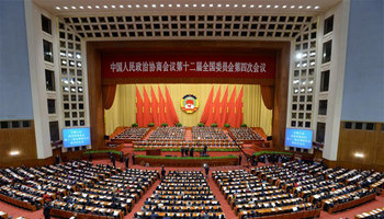 3rd plenary meeting of CPPCC annual session held in Beijing