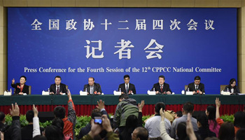 CPPCC press conference on reinforcing confidence in China's economic development held