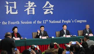 Press conference on SOE reform held in Beijing