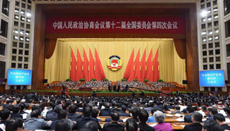 12th CPPCC National Committee holds 4th plenary meeting