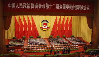 Closing meeting of 4th session of 12th National Committee of CPPCC held in Beijing