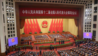 12th NPC holds closing meeting of 4th session