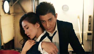 Nicky Wu, Liu Shishi release wedding dress shots