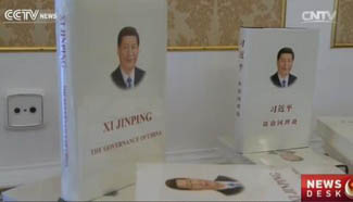 President Xi Jinping’s book introduced in Czech Republic