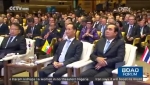 Highlights of Boao Forum for Asia 2016