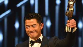 35th Hong Kong Film Awards held in Hong Kong