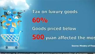 New tax polices to boost real economy