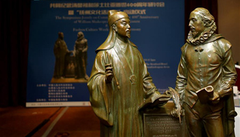 400th Anniversary of Shakespeare, Tang Xianzu commemorated in England