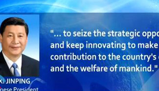 President Xi expects new chapter in aerospace development