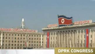 DPRK ruling Workers' Party to convene in Pyongyang