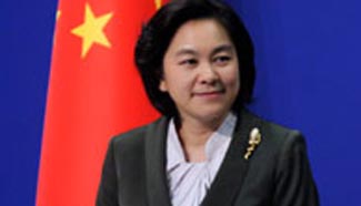 Japan's FM Fumio Kishida to visit China this week