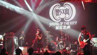 "Sound of the Xity" music festival held in Beijing