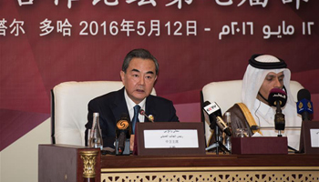 Press conference held after 7th ministerial conference of CASCF in Doha