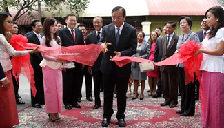 HQs of ASEAN Regional Mine Action Center inaugurated in Phnom Penh