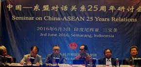 Indonesia hosts seminar to celebrate 25th ASEAN-China relations anniversary