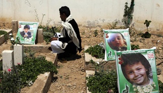 Int'l Day of Innocent Children Victims of Aggression observed in Yemen