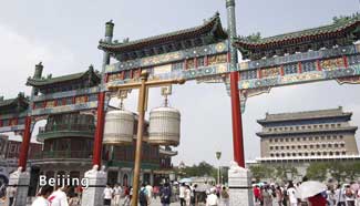China Review:Coordination