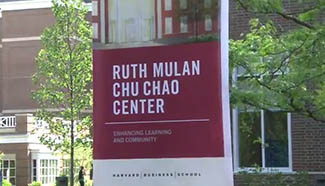 Harvard University launches new center named after Chinese American woman