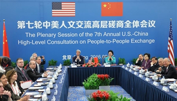 China, U.S. to deepen people-to-people exchanges