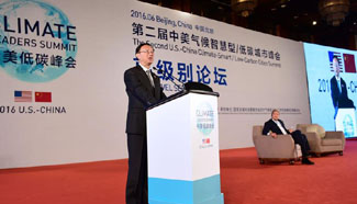 US-China Climate Smart Low Carbon Cities Summit opens