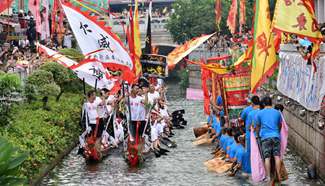 Guangdong celebrates Duanwu Festival with dragon boat parade