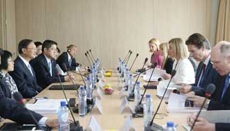 Yang Jiechi, Mogherini attend China-EU high-level strategic dialogue