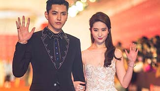 Stars dazzle at Shanghai film festival