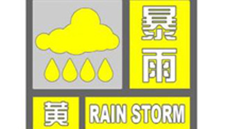 China on yellow alert for rainstorms