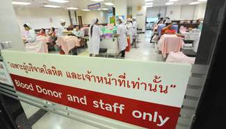 World Blood Donor Day marked in Thailand