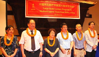 Chinese medical experts share experiences with Nepalese doctors in Kathmandu