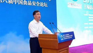 Chinese vice premier attends activity on food safety publicity