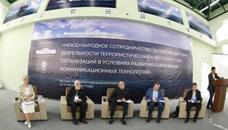 Experts attend international conference in Kyrgyzstan
