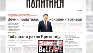 Chinese president publishes article on Serbian newspaper