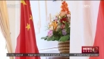 Exclusive interview: Sino-Polish relations at best stage in history