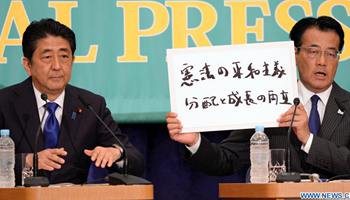 Leaders of Japanese political parties attend debate in Tokyo