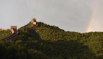 Rainbow seen over Badaling Great Wall in Beijing