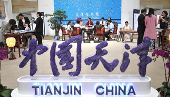 Highlights of Tianjin display area in Summer Davos Forum