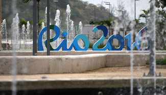 In pics: Rio 2016 olympic village
