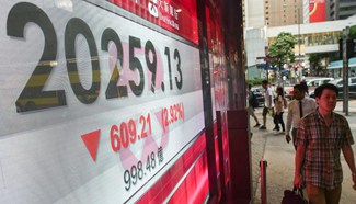 Hong Kong stocks end lower