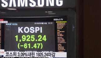 Seoul shares end sharply lower as Britain votes to leave EU