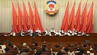 Yu Zhengsheng presides over closing of 16th meeting of Standing Committee of 12th CPPCC National Committee