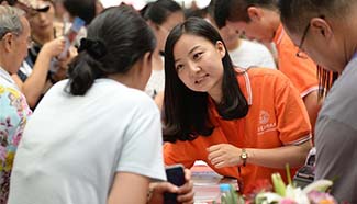 Higher education expo kicks off in northwest China