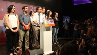 People's Party of Spain wins most seats in general election