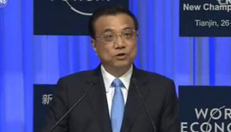 Premier Li makes speech at opening ceremony