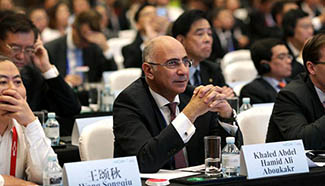G20 Energy Ministerial Meeting held in Beijing