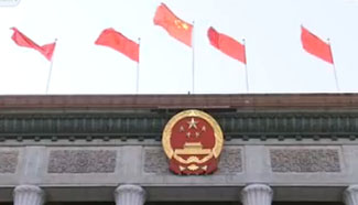 Explanation of CPC personnel management system