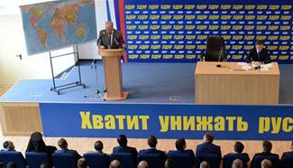 LDPR pre-election congress held in Moscow