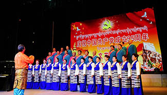 95th anniversary of founding of CPC celebrated in Lhasa